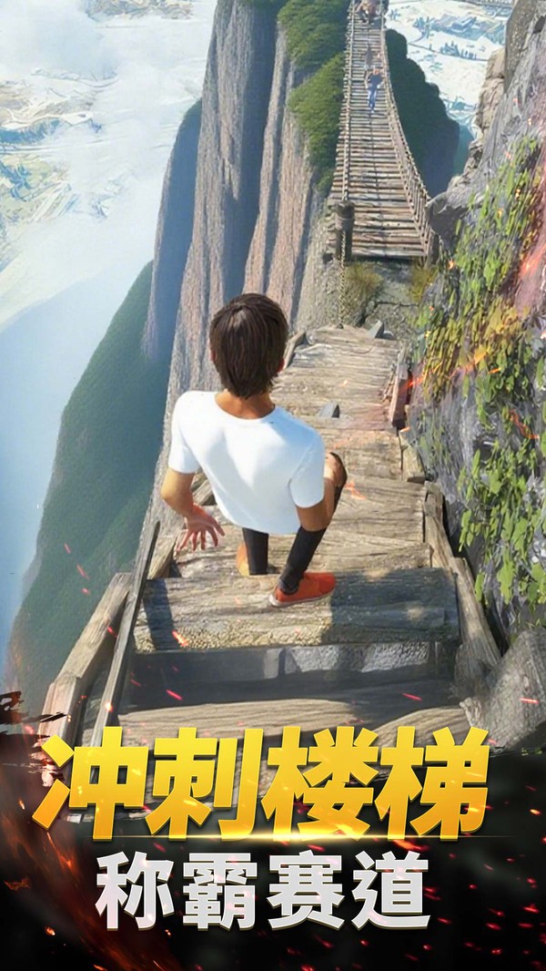 小孩哥逃亡记官方最新版截图1