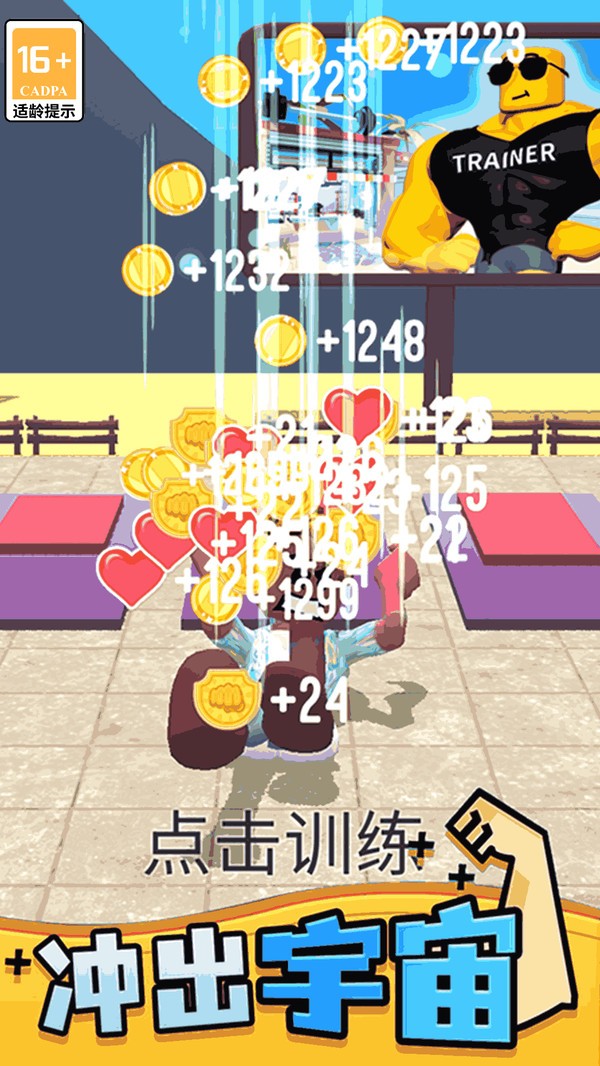 都市格斗大师官方正版截图1