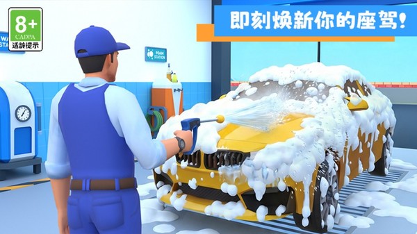 载具大赢家官方正版截图1