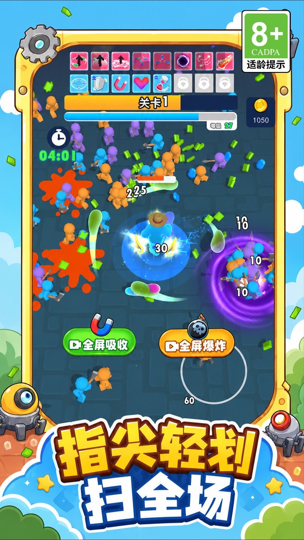 黑洞魔王大出击游戏官方版截图1