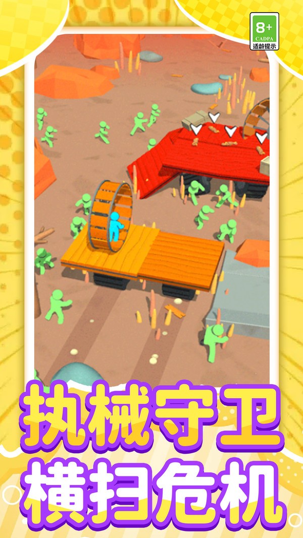 秘境探险使者官方最新版截图1