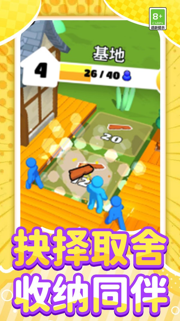 秘境探险使者官方最新版截图1