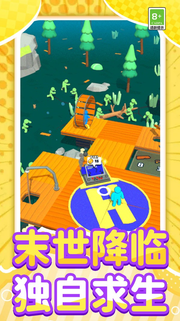 秘境探险使者官方最新版截图1