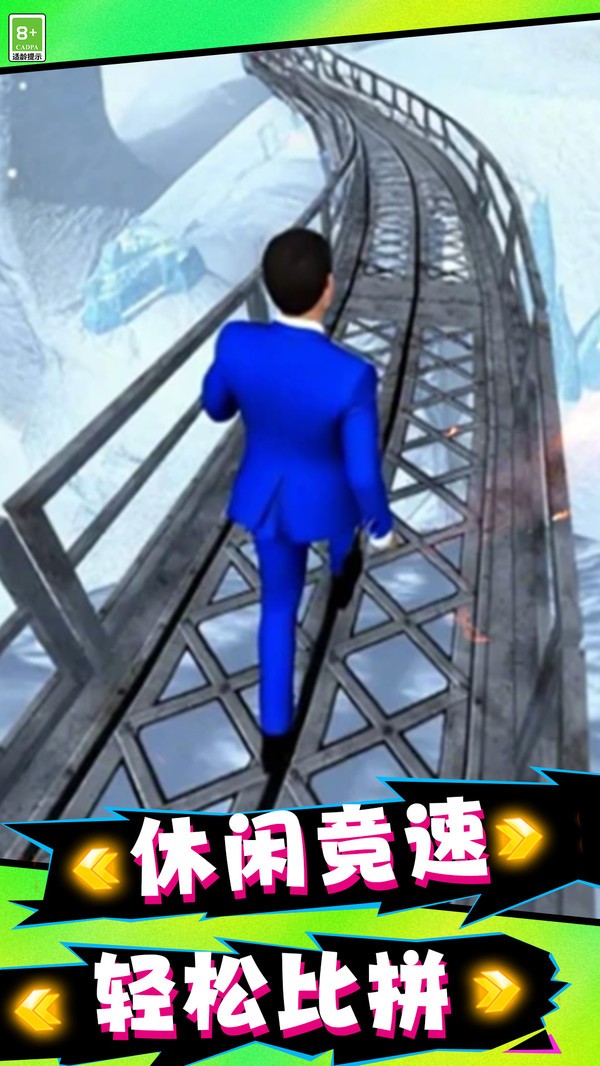 向前寻找出路官方最新版截图1