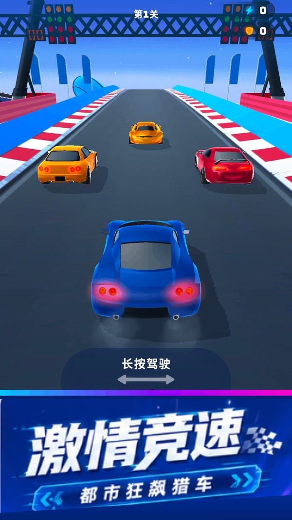 都市狂飙猎车游戏最新版截图1