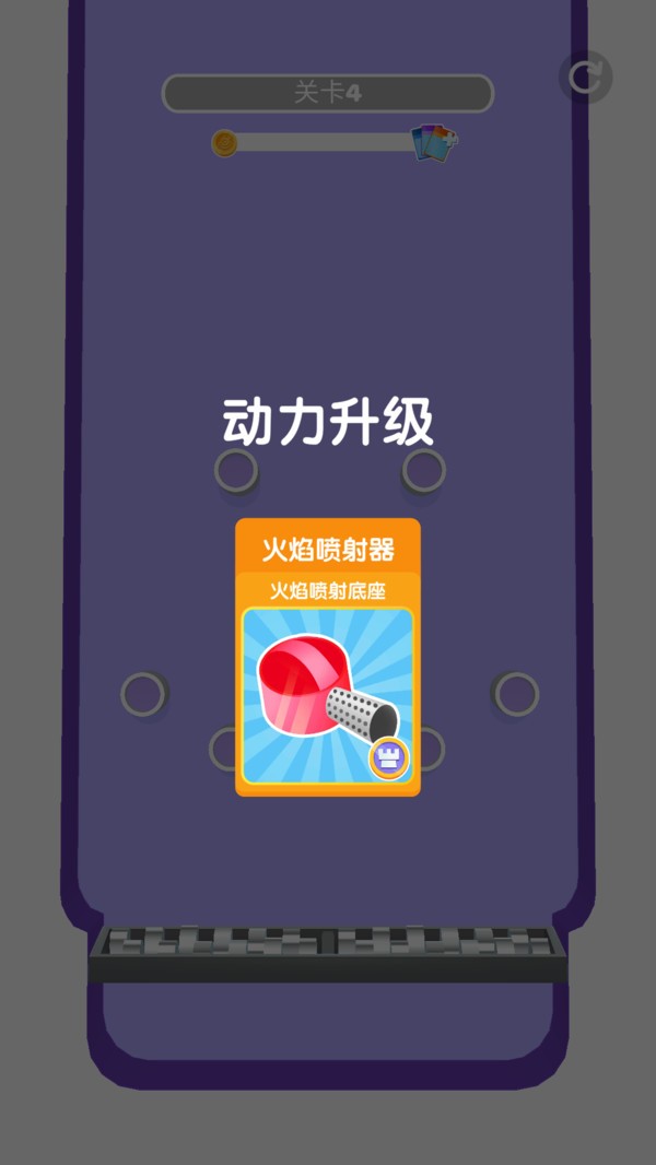 粉末工坊官方最新版截图1