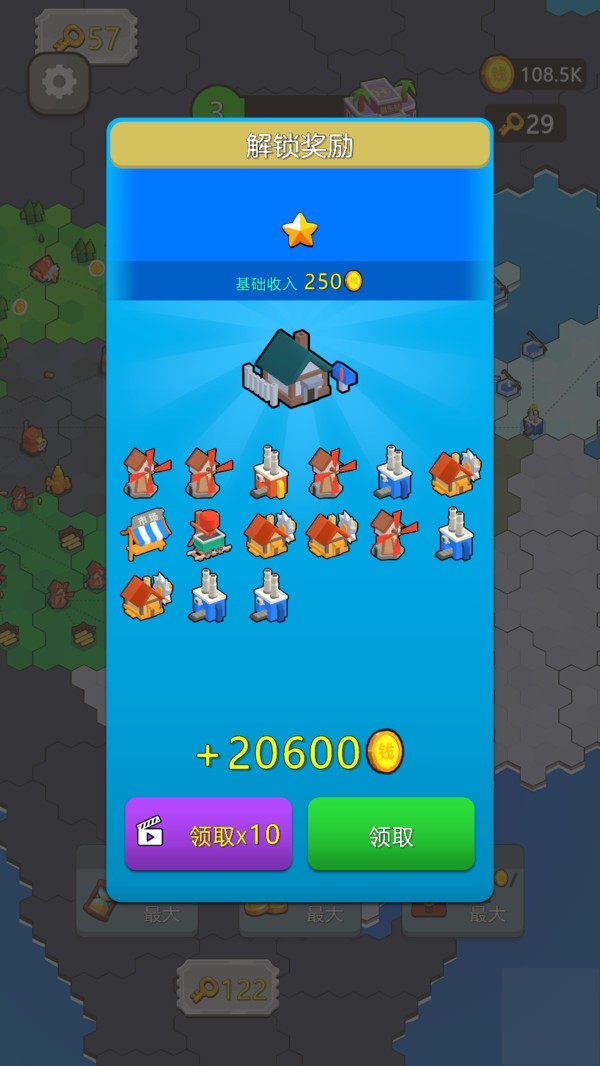 爆个金币游戏免费版截图1