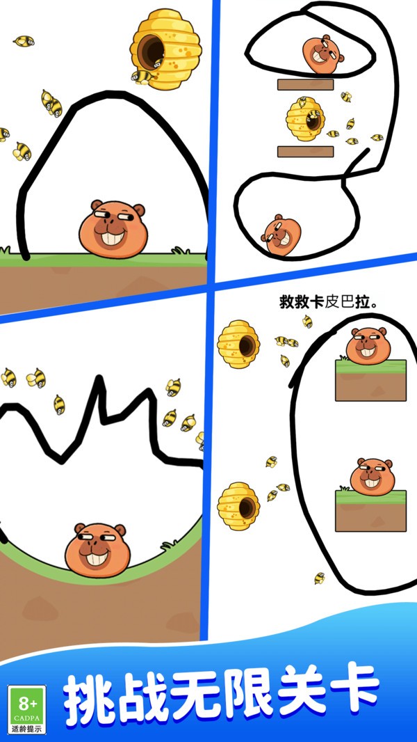 双人狗头对决官方免费版截图1