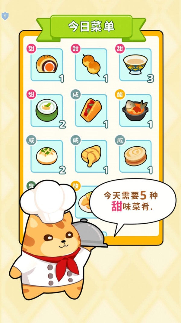 有脑你就来官方最新版截图1