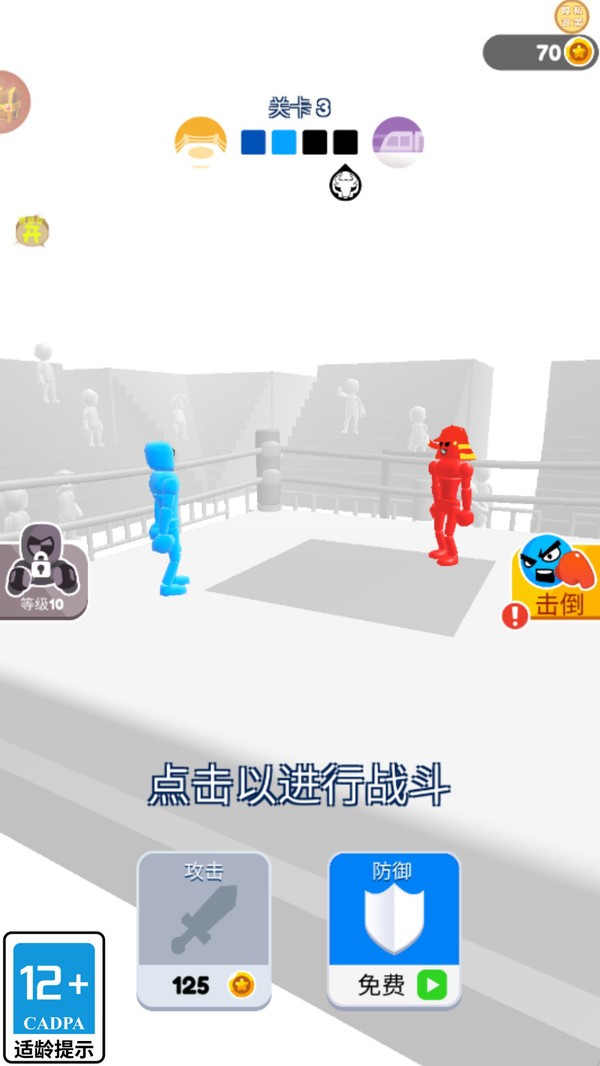 探索逃生传2026最新版截图1