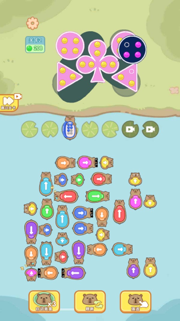 最强卡皮巴拉游戏最新版截图1