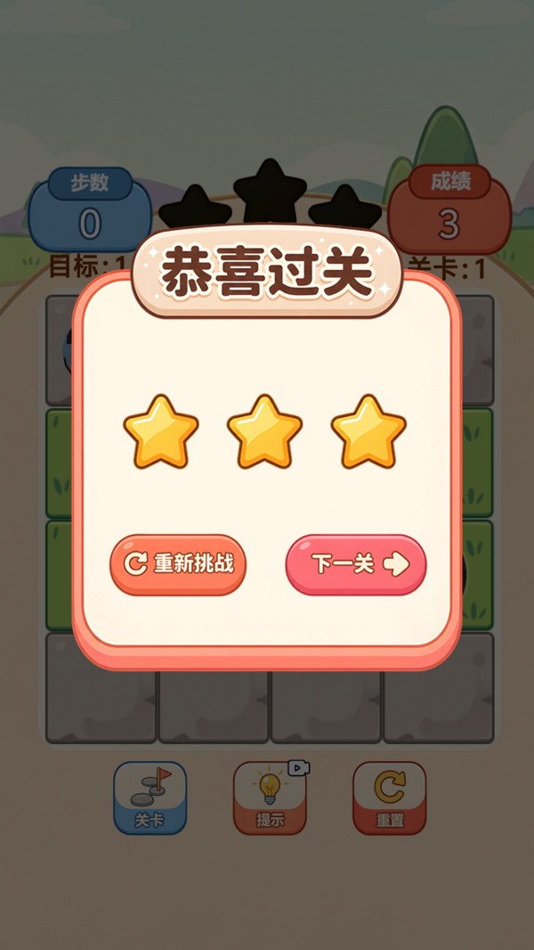 悠然一刻游戏官方版截图1