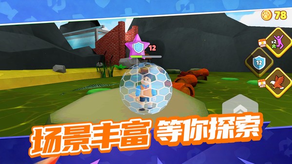 欢乐童话小镇游戏免费版截图1