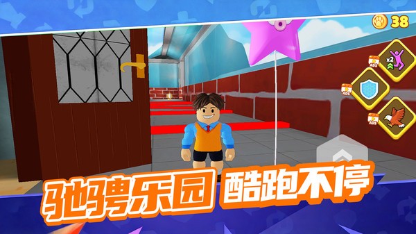 欢乐童话小镇游戏免费版截图1