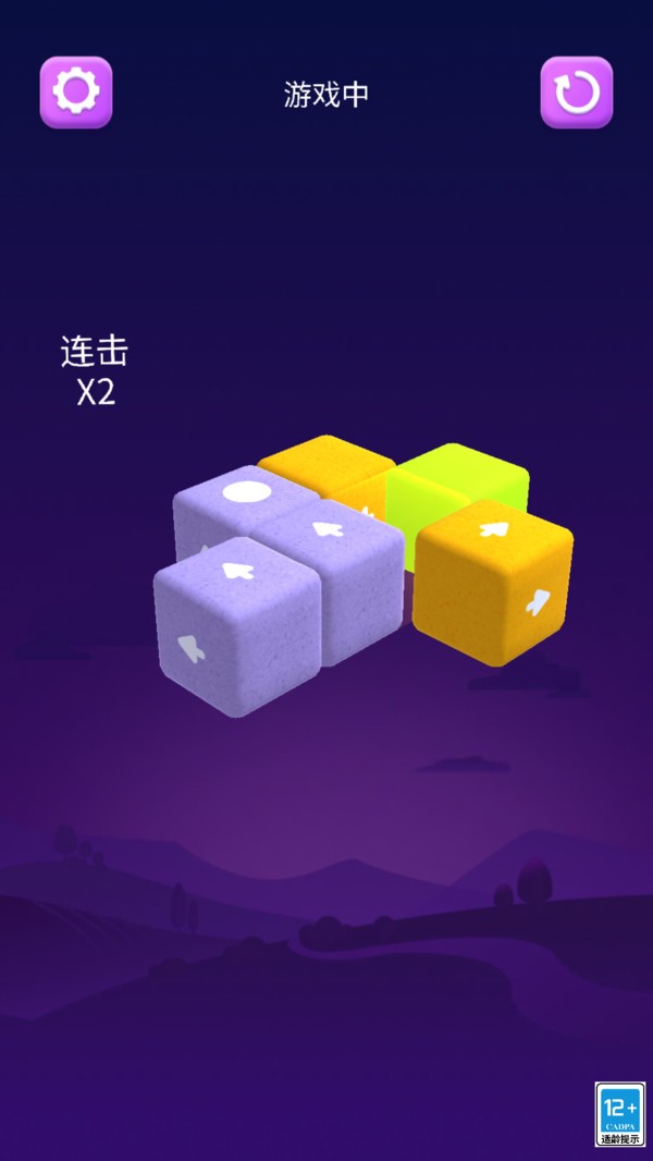 夏日大消除官方正版截图1