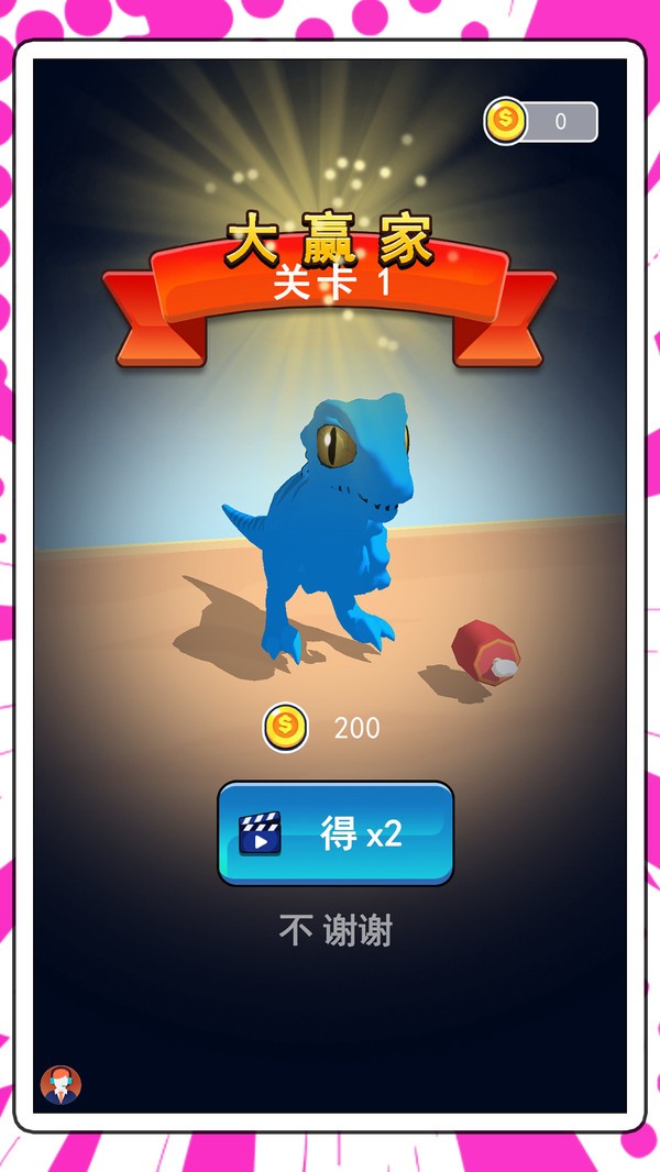 废脑666官方免费版截图1
