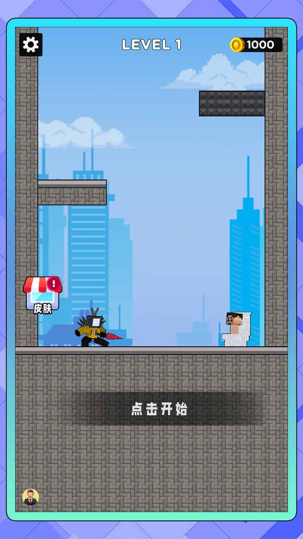 幻影枪战竞技游戏官方版截图1