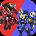 热血机甲格斗官方正版