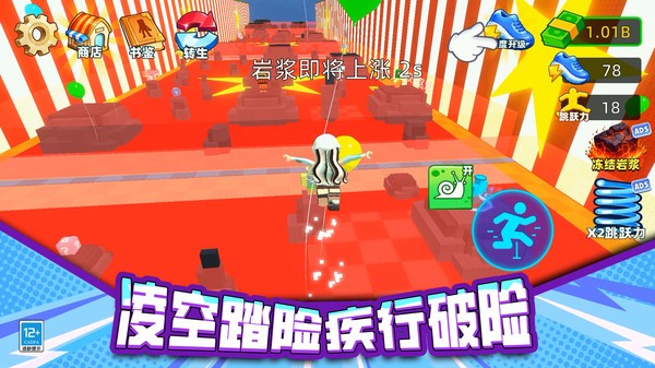 王者终焉游戏最新版截图1