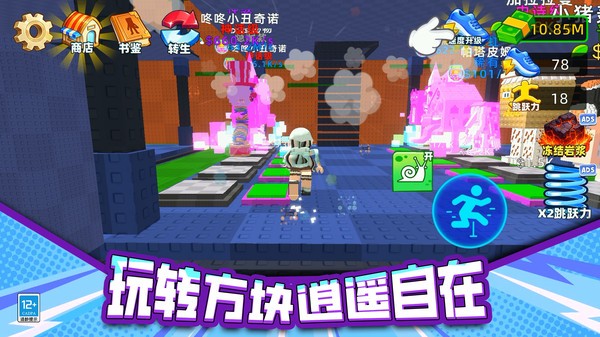 王者终焉游戏最新版截图1