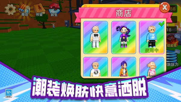 王者终焉游戏最新版截图1