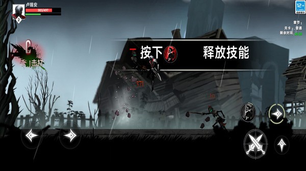 异人之上官方免费版截图1