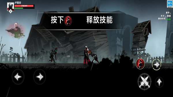 异人之上官方免费版截图1