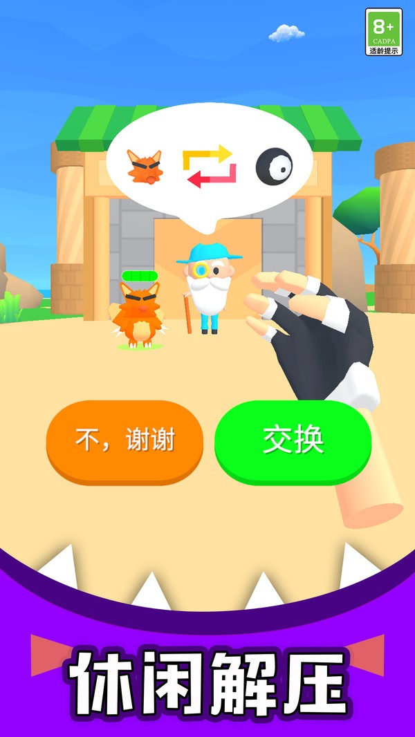 穴居冒险游戏最新版截图1