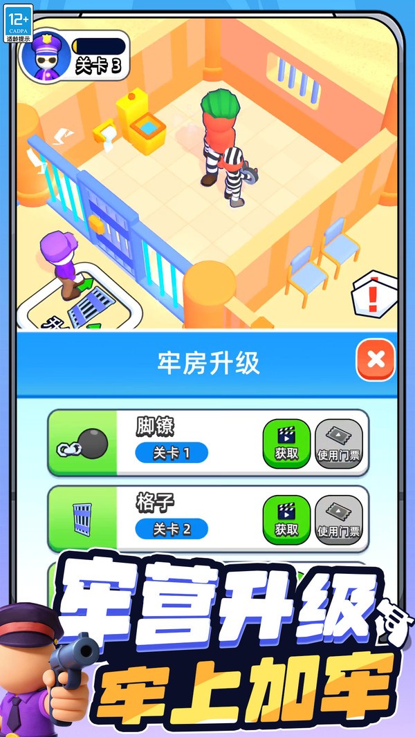 无限防御之王游戏2026截图1