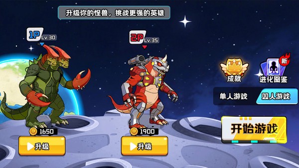 最强嘴炮王者官方正版截图1
