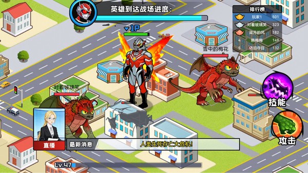 最强嘴炮王者官方正版截图1
