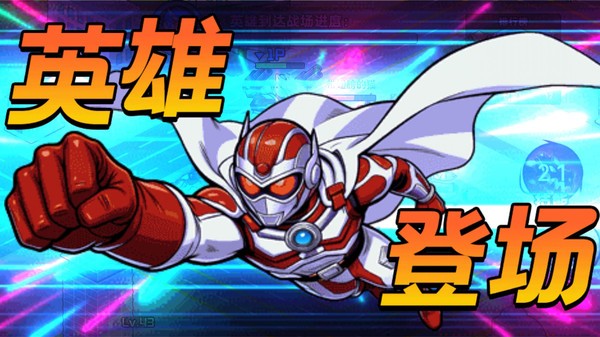 最强嘴炮王者官方正版截图1
