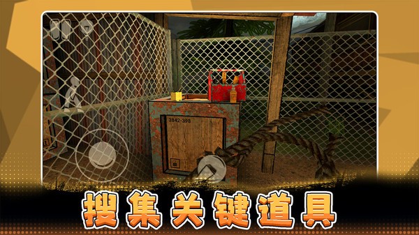 宠物都市历险游戏官方版截图1