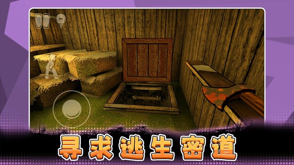 宠物都市历险游戏官方版截图1