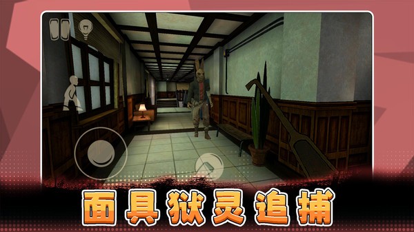 宠物都市历险游戏官方版截图1