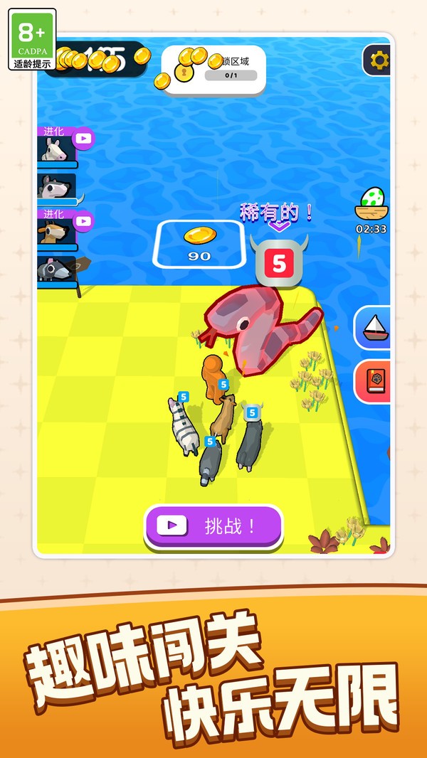 悠梦家园游戏最新版截图1