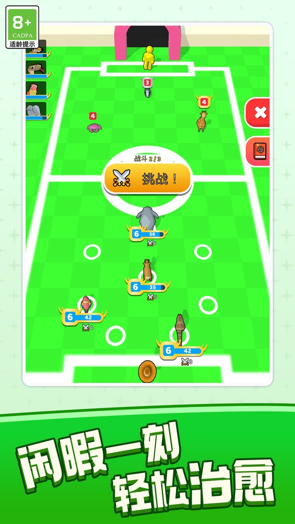 悠梦家园游戏最新版截图1
