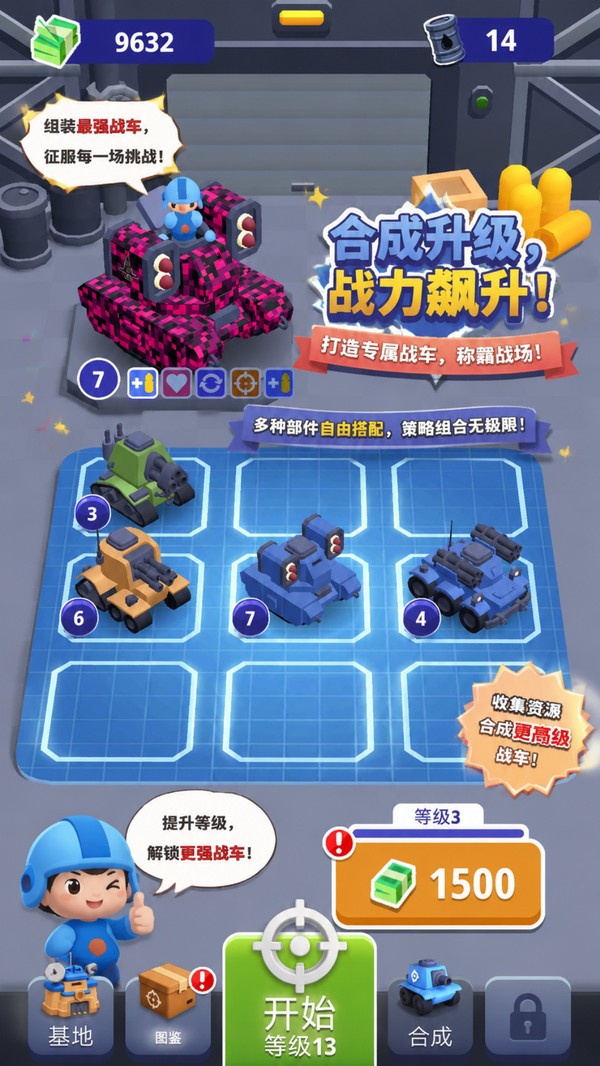粘土人顶级战争游戏官方版截图1
