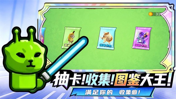 刀盾进化之路游戏免费版截图1