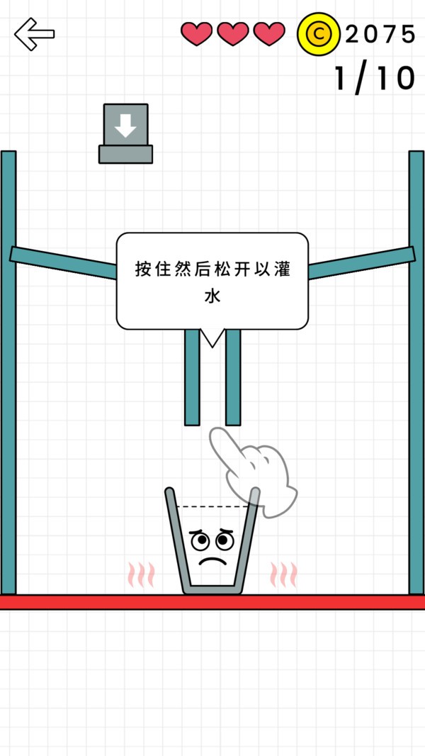 画线太难了游戏最新版截图1