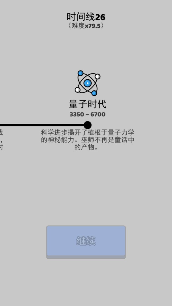 超级小兵官方正版截图1