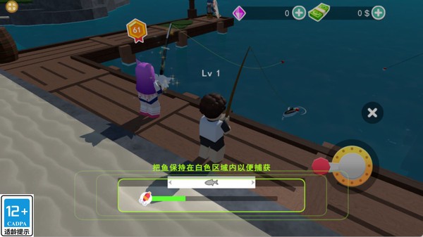 冒险家之路游戏最新版截图1