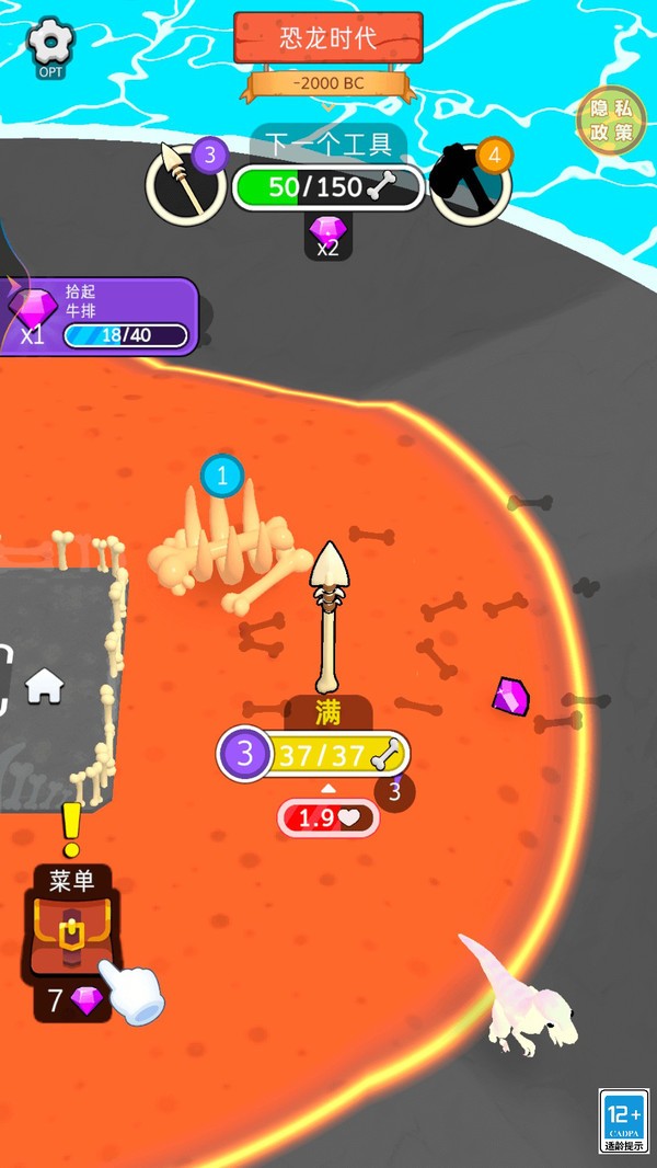 武器对战魔法游戏官方版截图1