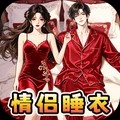 被窝里有谁游戏官方版