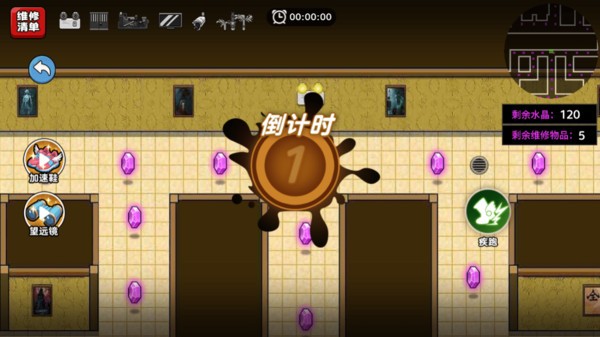 逃亡很简单游戏最新版截图1