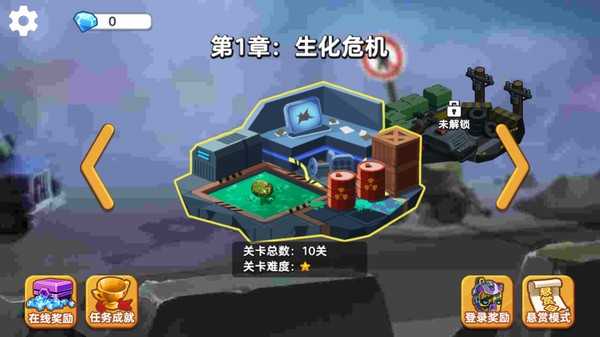 真香射击挑战游戏最新版截图1