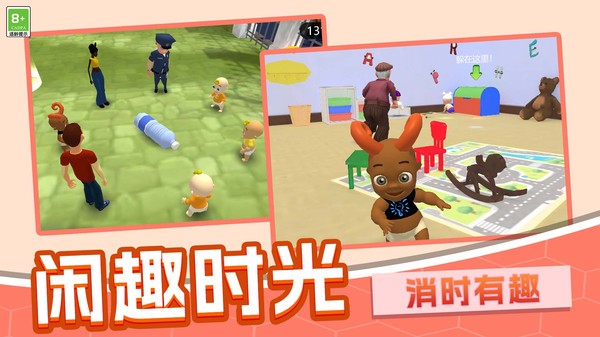 解谜大考验游戏官方版截图1