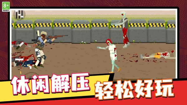 山海魔怪突袭游戏最新版截图1
