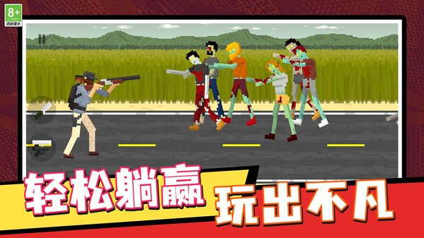 山海魔怪突袭游戏最新版截图1