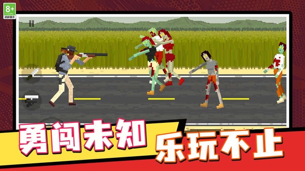 山海魔怪突袭游戏最新版截图1